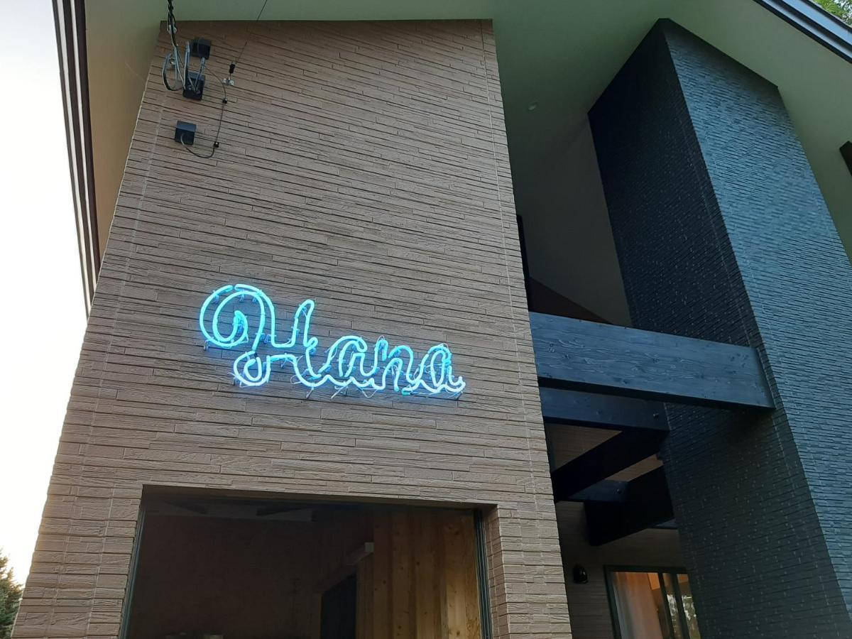 Hana Toya Toyako Exterior photo